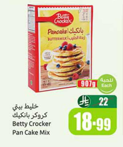 available at Othaim Markets in KSA, Saudi Arabia, Saudi - Al Qunfudhah