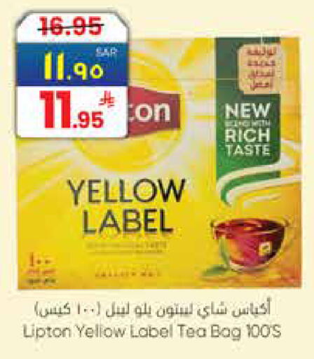 available at ستي فلاور in مملكة العربية السعودية, السعودية, سعودية - الجبيل‎