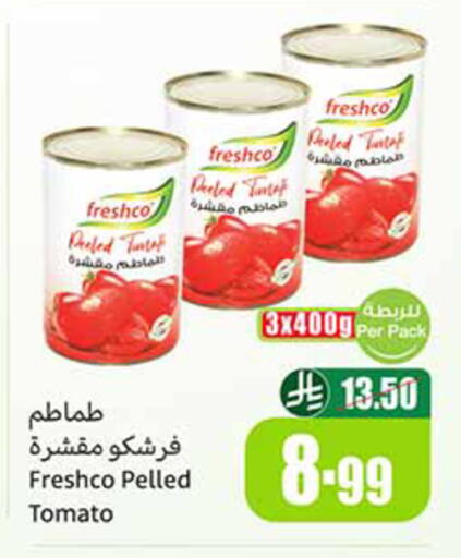 Tomato available at Othaim Markets in KSA, Saudi Arabia, Saudi - Medina