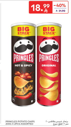 Potato available at Carrefour in KSA, Saudi Arabia, Saudi - Sakaka