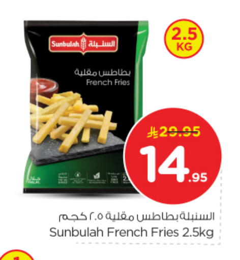 available at Nesto in KSA, Saudi Arabia, Saudi - Riyadh