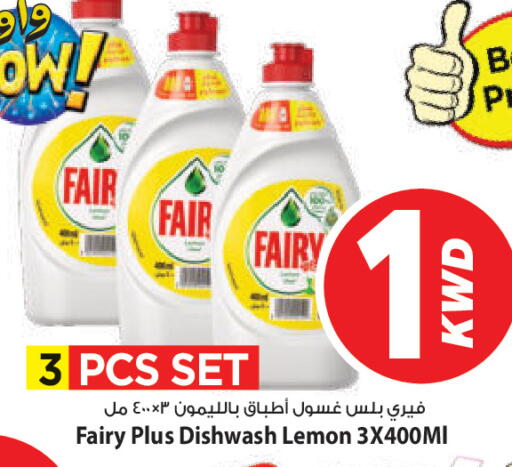 Lemon available at Mark & Save in Kuwait - Kuwait City