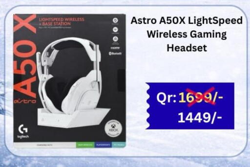 available at ماجد موبايل in قطر - الريان