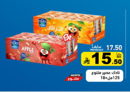 Apple available at أسواق رامز in مملكة العربية السعودية, السعودية, سعودية - المنطقة الشرقية