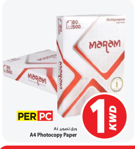 available at Mark & Save in Kuwait - Ahmadi Governorate