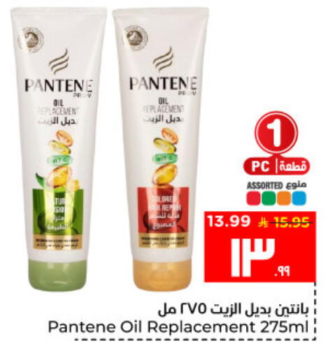 available at Hyper Al Wafa in KSA, Saudi Arabia, Saudi - Al Hasa