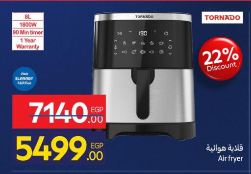 available at Carrefour  in Egypt - Cairo