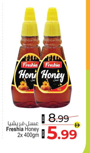 available at أنصار مول in الإمارات العربية المتحدة , الامارات - الشارقة / عجمان