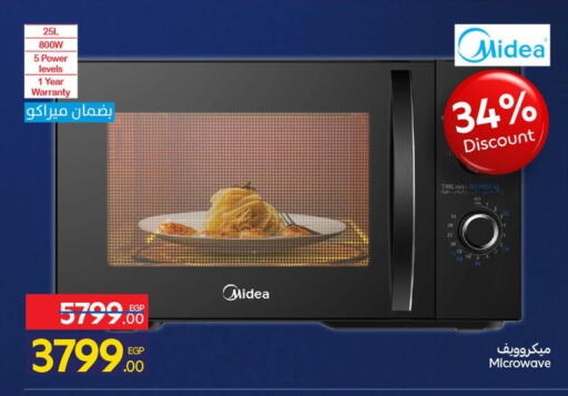 available at Carrefour  in Egypt - Cairo