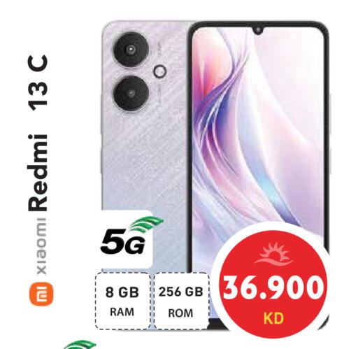 available at Grand Hyper in Kuwait - Kuwait City