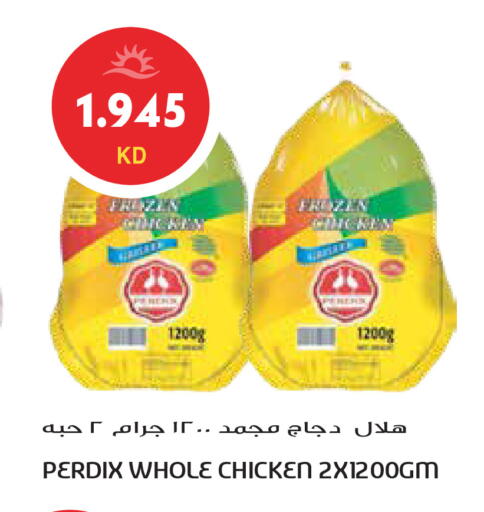 available at Grand Hyper in Kuwait - Ahmadi Governorate