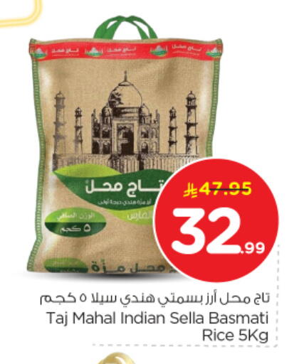 available at Nesto in KSA, Saudi Arabia, Saudi - Riyadh