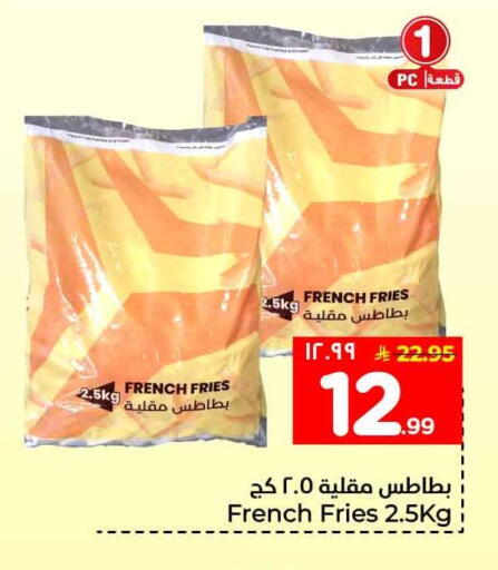 available at Hyper Al Wafa in KSA, Saudi Arabia, Saudi - Jeddah