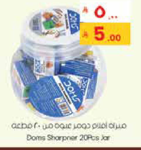 available at ستي فلاور in مملكة العربية السعودية, السعودية, سعودية - سكاكا