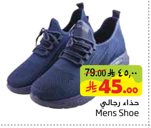 available at Layan Hyper in KSA, Saudi Arabia, Saudi - Dammam