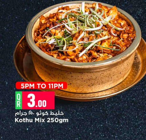 available at مرزا هايبرماركت in قطر - الدوحة