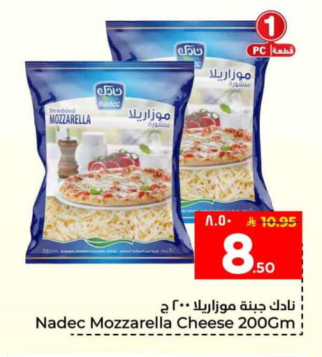 available at Hyper Al Wafa in KSA, Saudi Arabia, Saudi - Ta'if