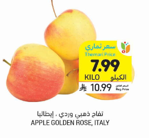 Apple available at Tamimi Market in KSA, Saudi Arabia, Saudi - Al Khobar