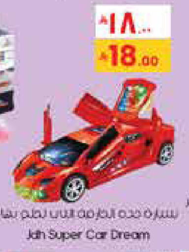 available at City Flower in KSA, Saudi Arabia, Saudi - Al-Kharj