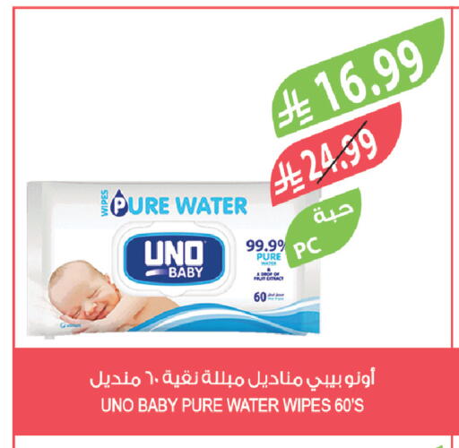 available at المزرعة in مملكة العربية السعودية, السعودية, سعودية - ينبع