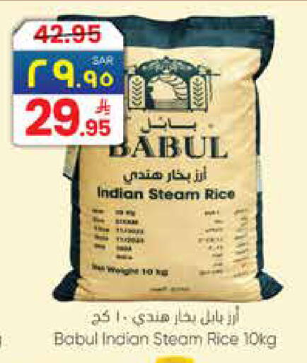 available at ستي فلاور in مملكة العربية السعودية, السعودية, سعودية - الجبيل‎