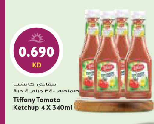 Tomato available at جراند كوستو in الكويت - مدينة الكويت