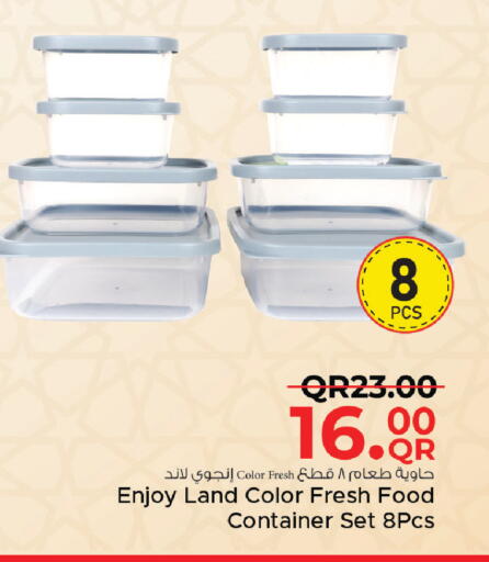 available at مركز التموين العائلي in قطر - الخور