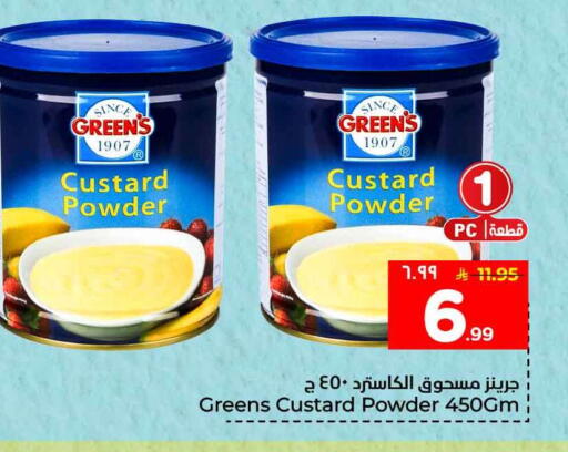 available at Hyper Al Wafa in KSA, Saudi Arabia, Saudi - Mecca