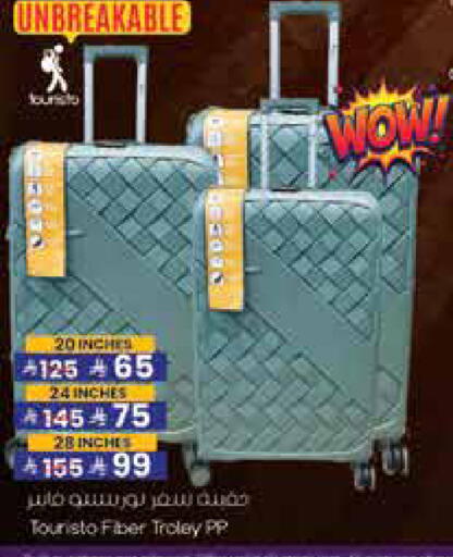 available at ستي فلاور in مملكة العربية السعودية, السعودية, سعودية - سكاكا