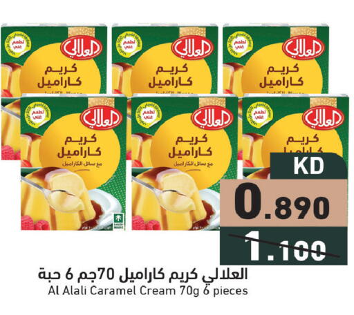 available at Ramez in Kuwait - Jahra Governorate