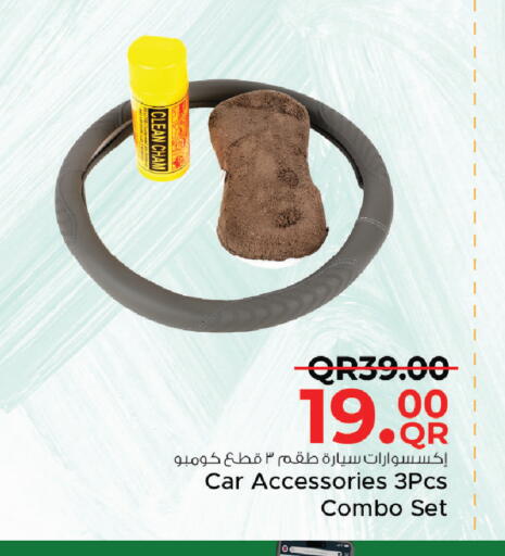 available at مركز التموين العائلي in قطر - أم صلال