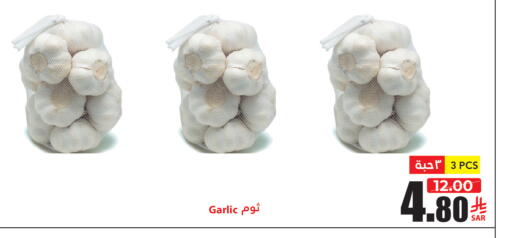 Garlic available at Al Andalus Market in KSA, Saudi Arabia, Saudi - Jeddah