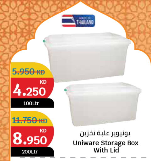 available at City Hypermarket in Kuwait - Kuwait City
