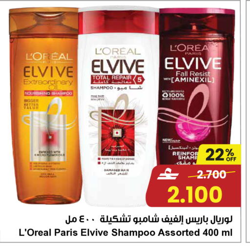 available at مركز سلطان in عُمان - مسقط‎