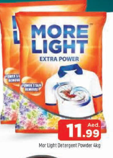 available at المدينة in الإمارات العربية المتحدة , الامارات - الشارقة / عجمان