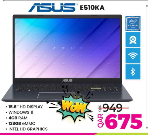 available at أنصار جاليري in قطر - الريان