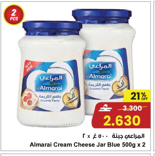 available at Sultan Center  in Oman - Sohar