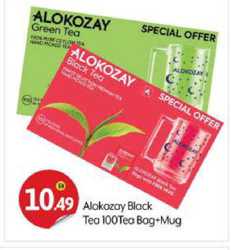 available at BIGmart in UAE - Abu Dhabi