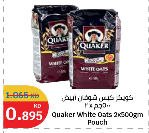 available at City Hypermarket in Kuwait - Kuwait City