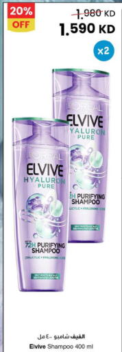 available at The Sultan Center in Kuwait - Jahra Governorate