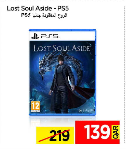 available at آي كونكت in قطر - الشمال