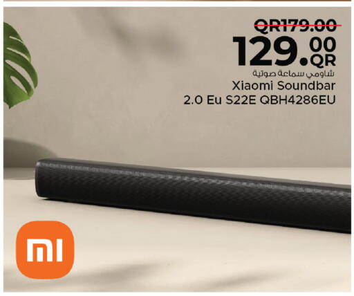 available at مركز التموين العائلي in قطر - الخور