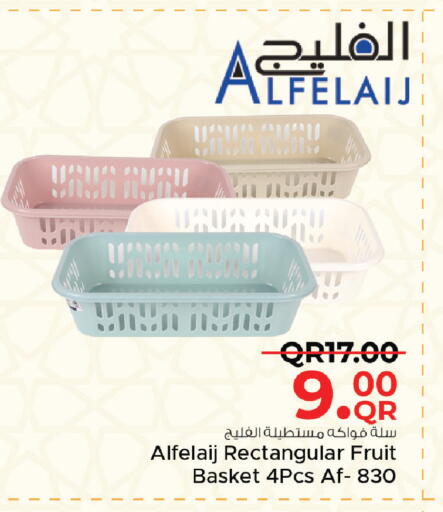 available at Family Food Centre in Qatar - Al Khor