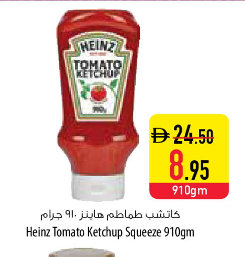 Tomato available at Safeer Market in UAE - Umm al Quwain