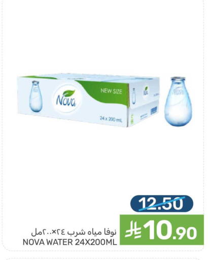 available at  مـزايــا in مملكة العربية السعودية, السعودية, سعودية - المنطقة الشرقية