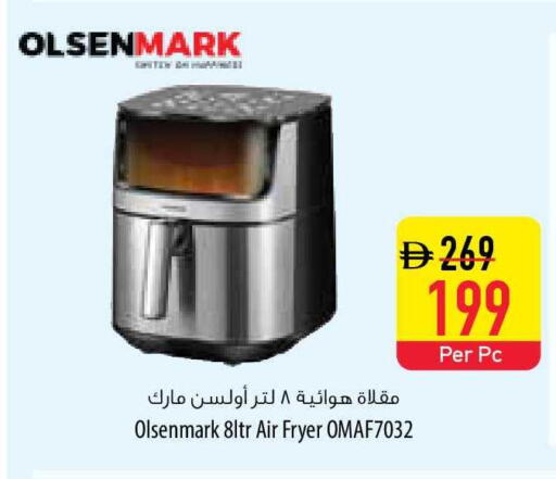 available at Safeer Market in UAE - Sharjah / Ajman