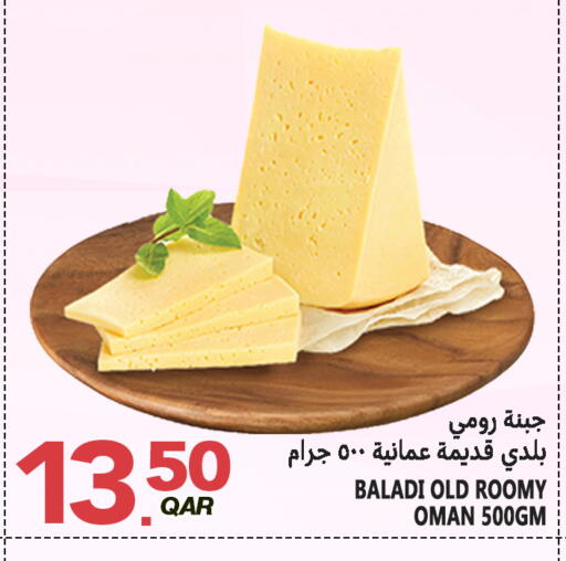 available at Food Palace Hypermarket in Qatar - Umm Salal
