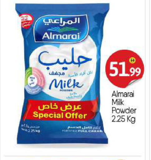 available at BIGmart in UAE - Abu Dhabi