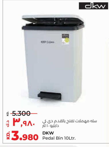 available at Lulu Hypermarket  in Kuwait - Ahmadi Governorate