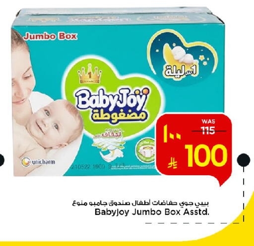 available at Mark & Save in KSA, Saudi Arabia, Saudi - Al Khobar